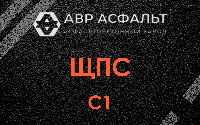 ЩПС С1 в Щербинке