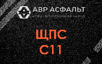 ЩПС С11 в Щербинке
